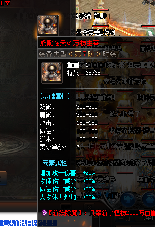 pk555传奇网站 pk555传奇网站