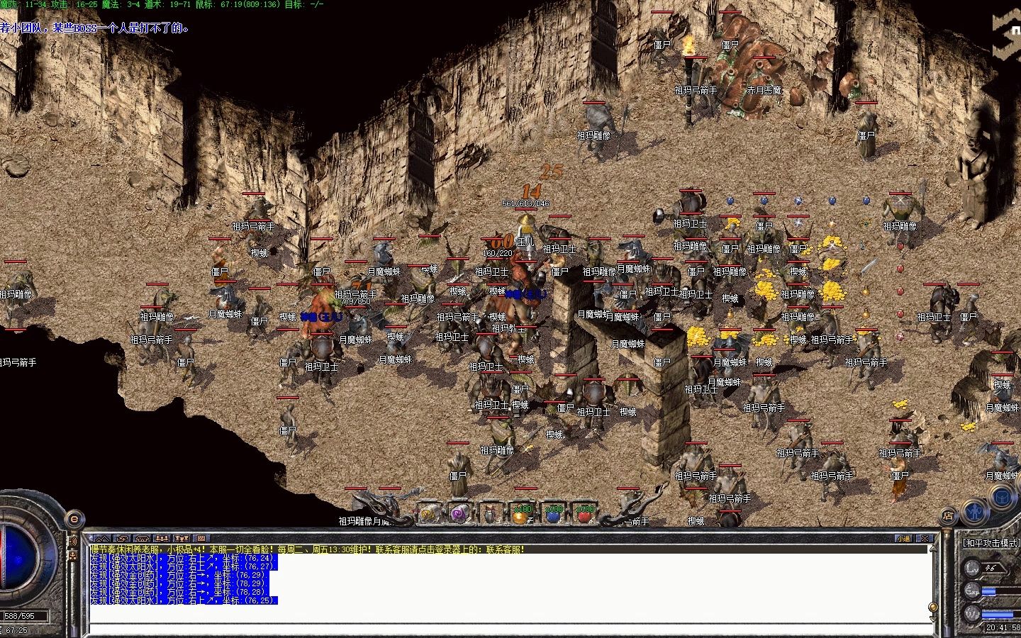 sf999传奇发布网站 sf999传奇发布网站