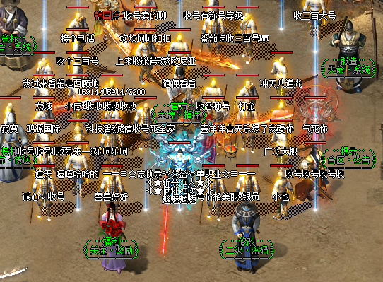 haosf传奇新服网