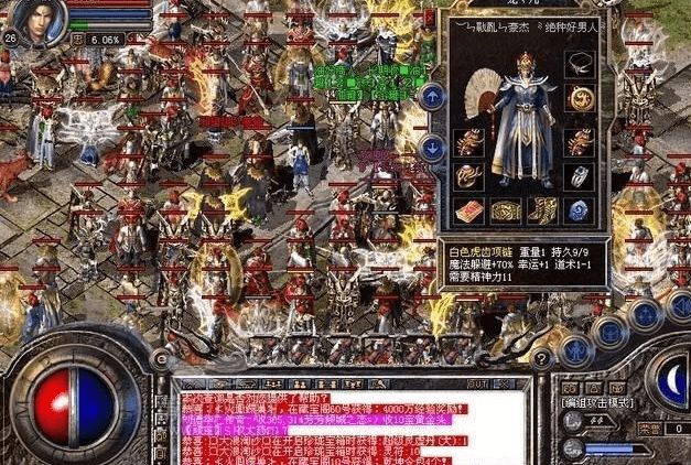 3000ok新开传奇网站公益服 3000ok新开传奇网站公益服