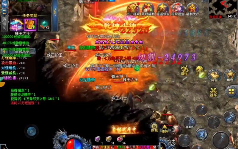 2025冰雪单职业传奇