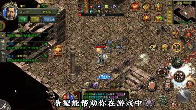 传奇1.76复古版