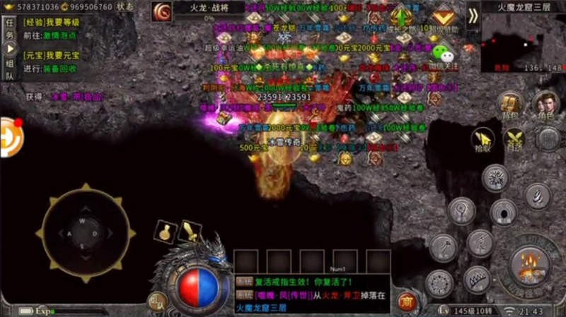 9pk传奇发布网