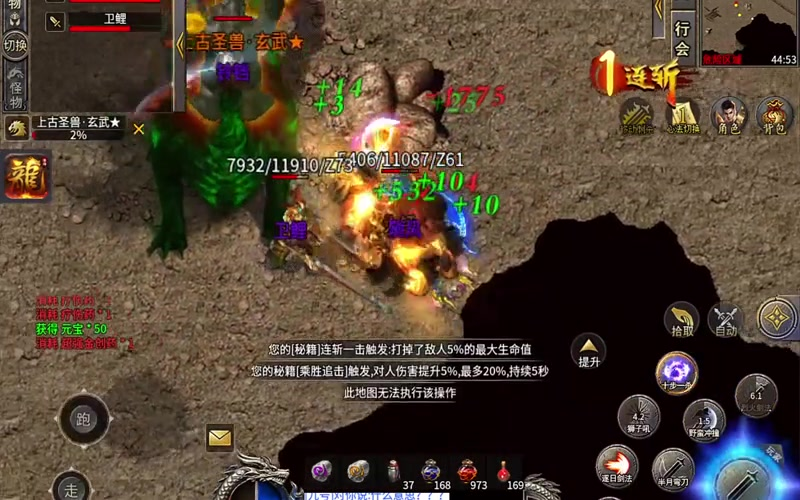 1.76版怀旧传奇