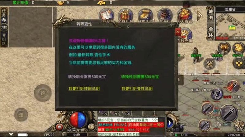 9gm传奇发布网官方