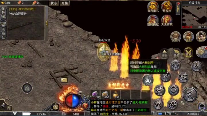 轻变传奇网站sf传奇