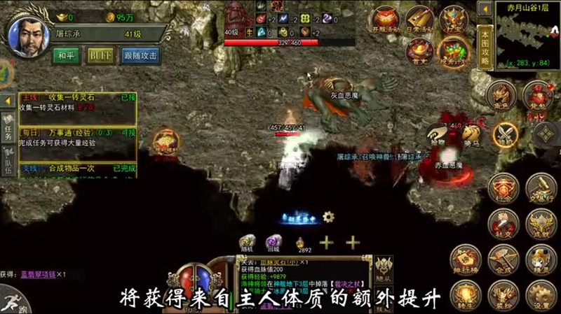 热血传奇sf新开网站