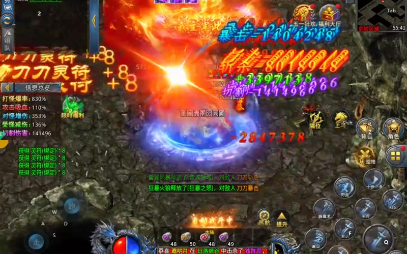 热血传奇sf新开网站
