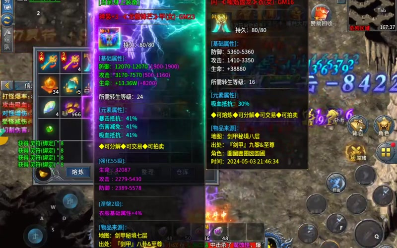 我本沉默传奇发布网