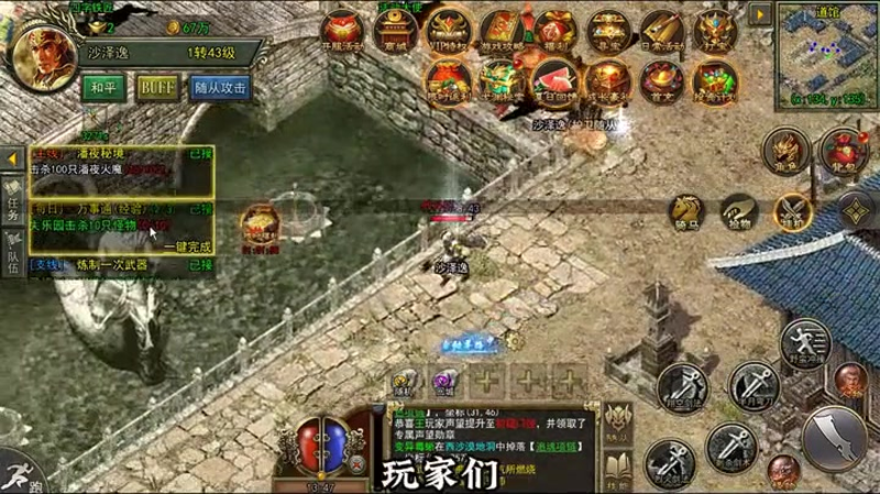 传奇sf发布网