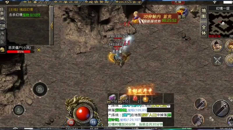 haosf传奇新服网