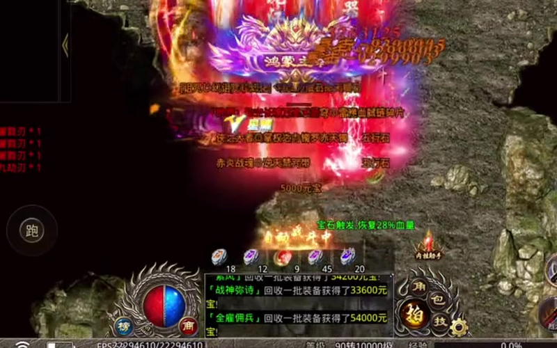 合击1.85合击版