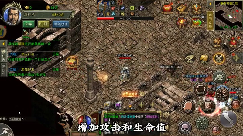 冰雪传奇官网