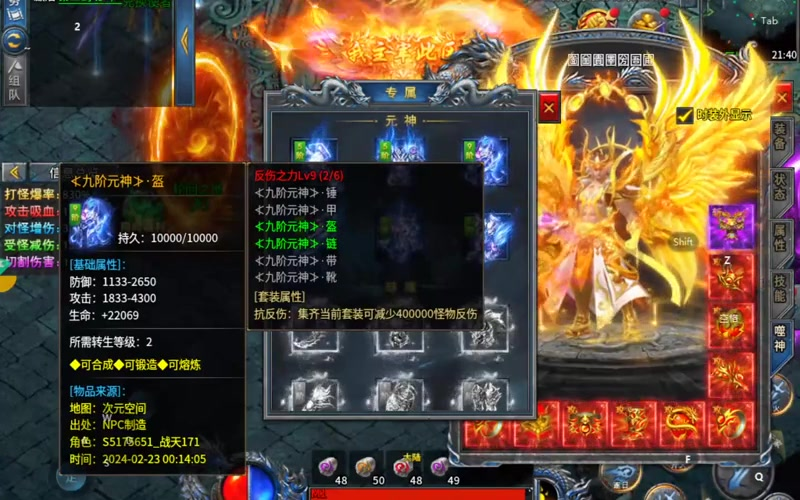 传奇发布网新开服
