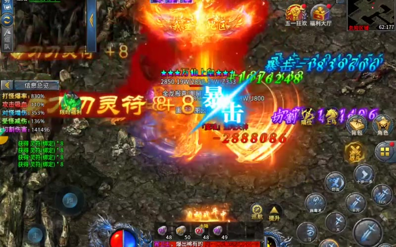 zhaosf官方传奇发布网