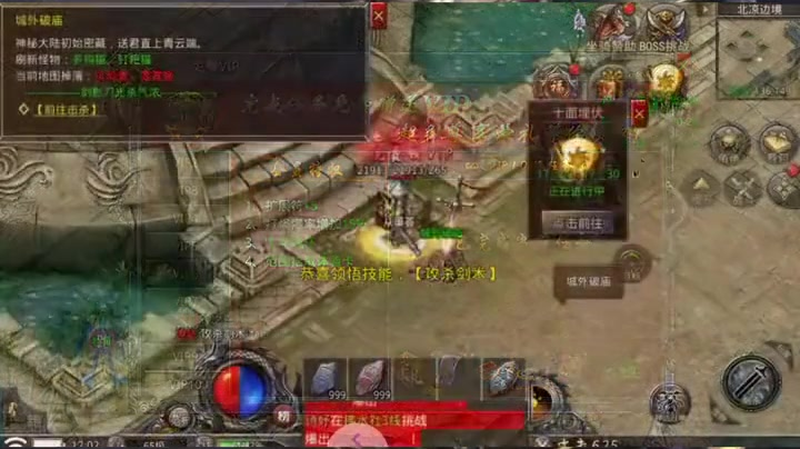 3000ok新开传奇网站185
