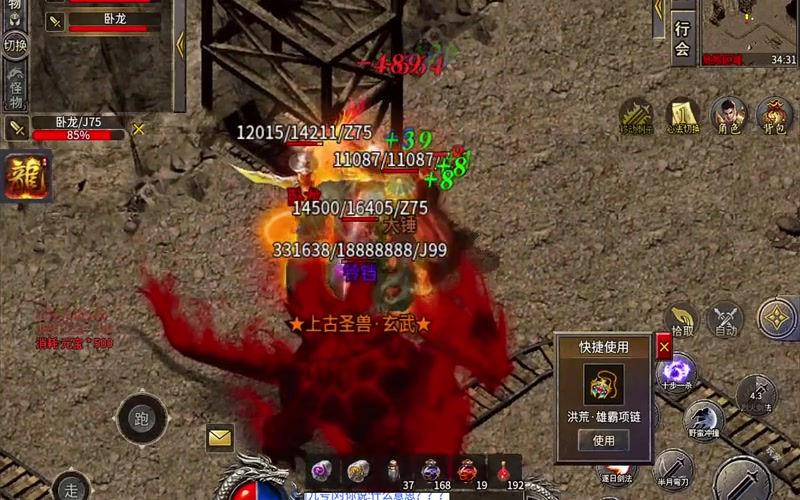 sf666发布网