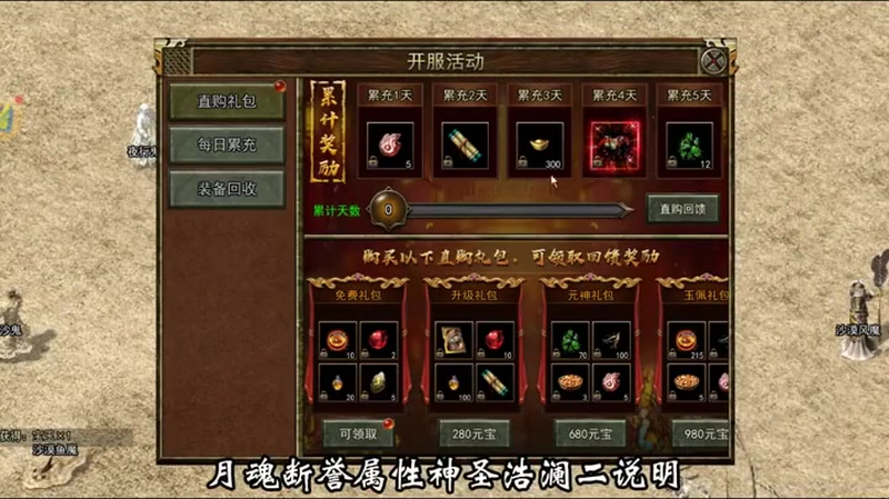 神器超变无限刀