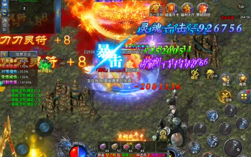 1.80火龙复古