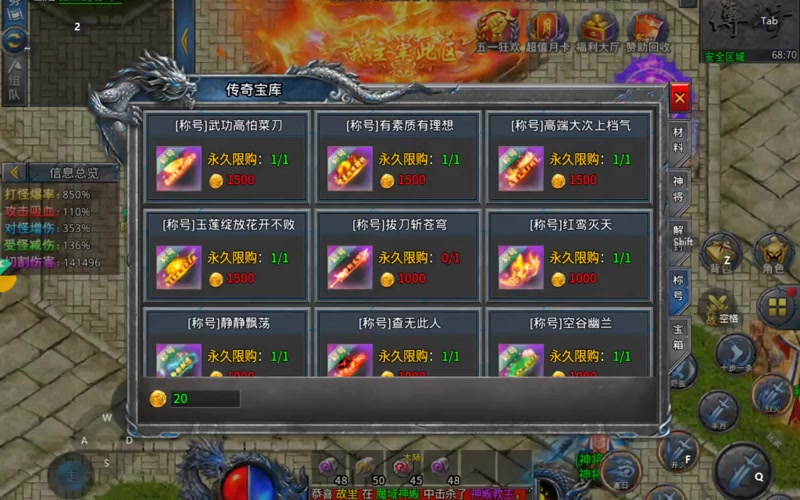 wg999今日新开传奇