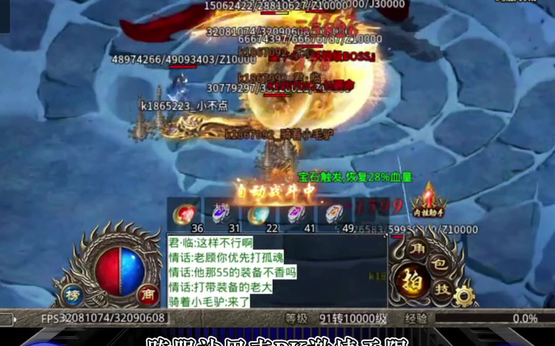 经典复古传奇