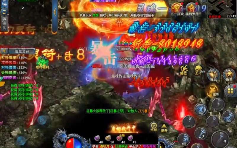 1.80火龙复古