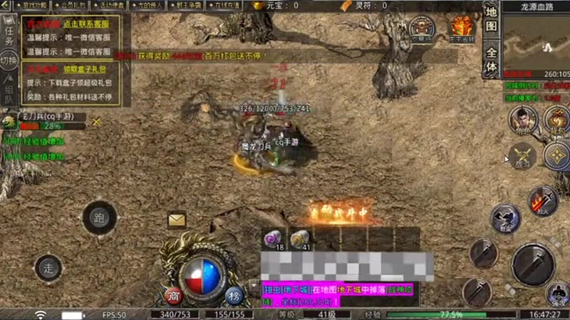 合击1.80