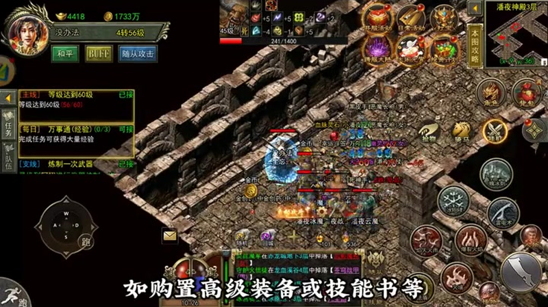 轻变传奇网站sf传奇
