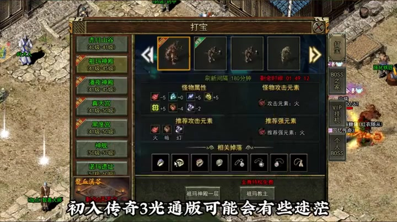 合击1.85合击版