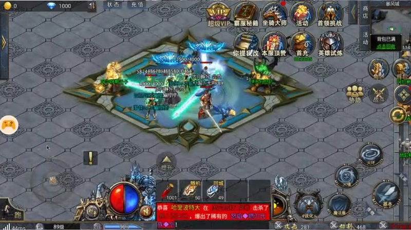合击1.85合击版