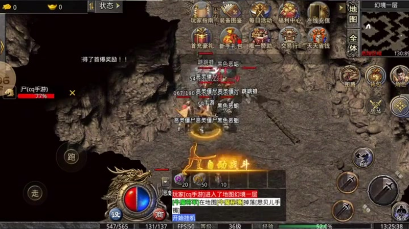 热血传奇新服网