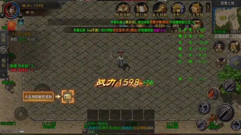 sf123官方传奇发布