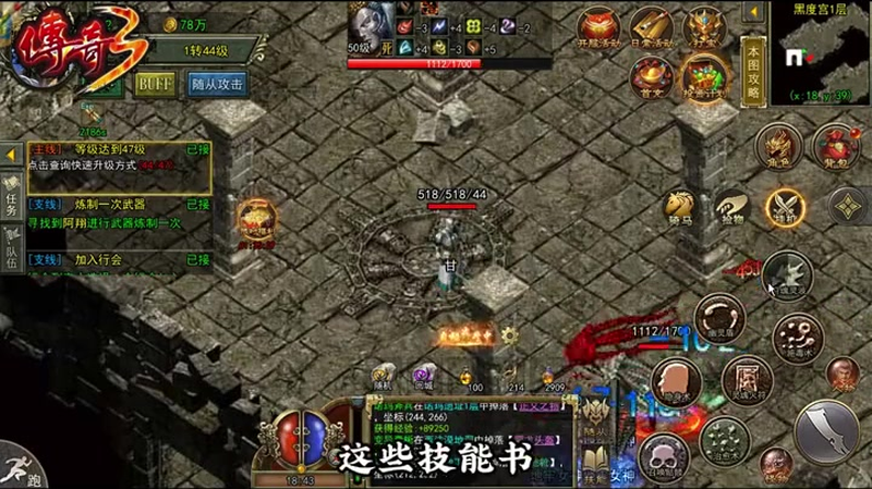 专属传奇