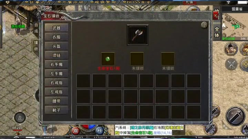 3000ok新开传奇网站185