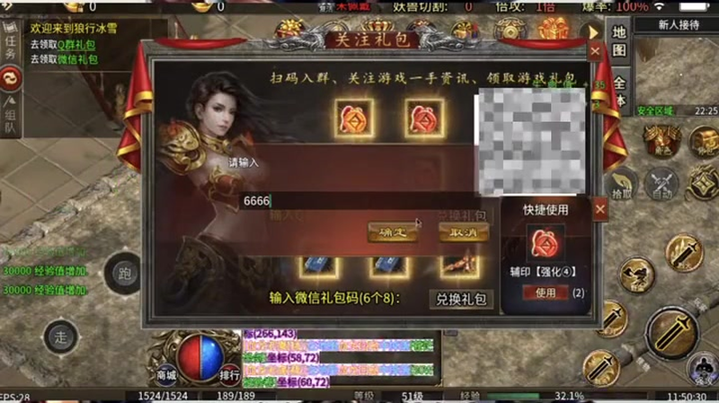 合击1.85合击手游