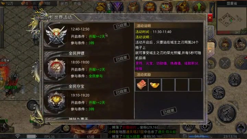 sf999传奇发布网站
