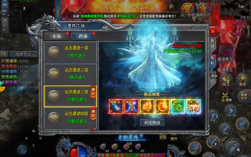 我本沉默传奇发布网