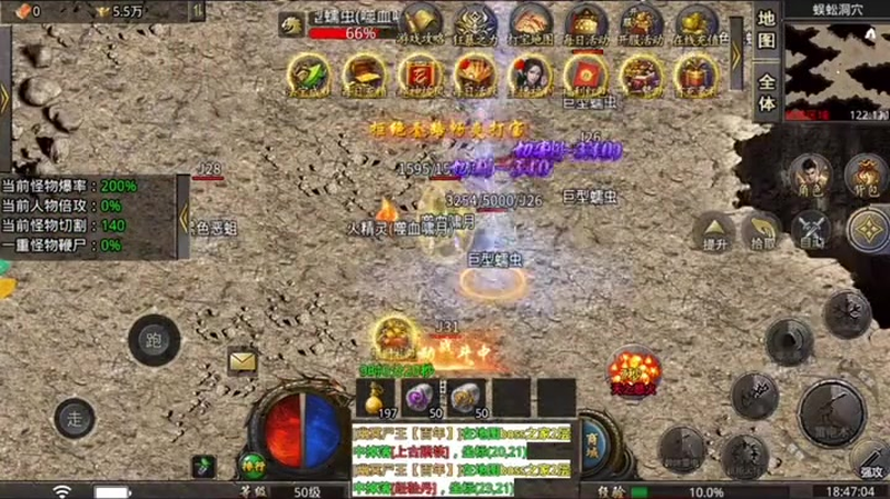 1.70金币合击