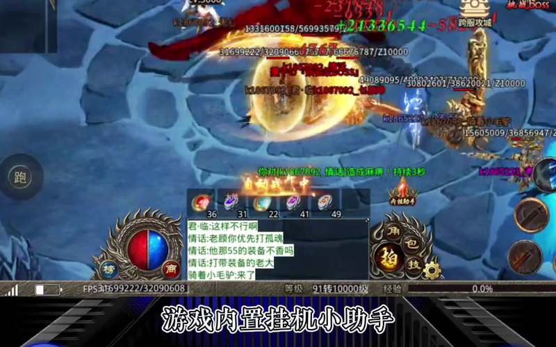 传奇1.76复古版