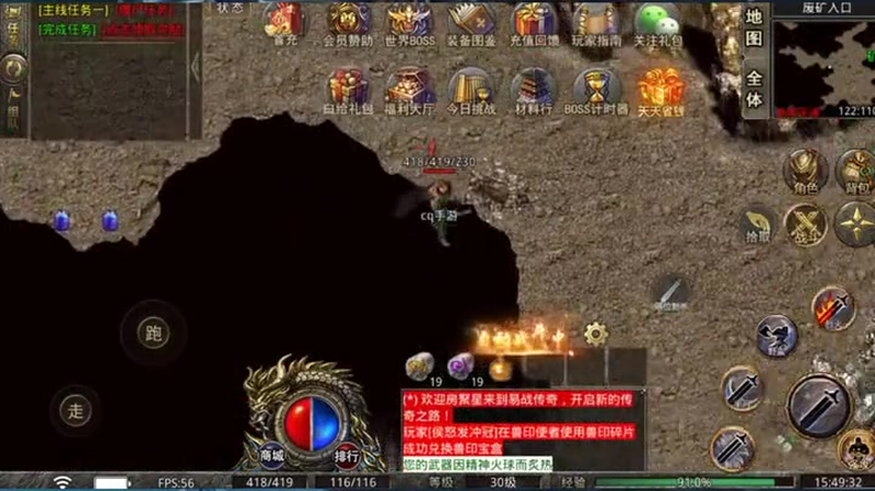 sf传奇发布网