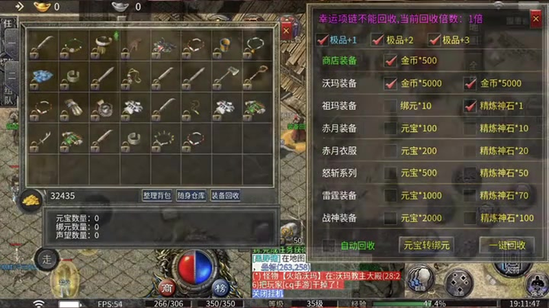 sf666发布网