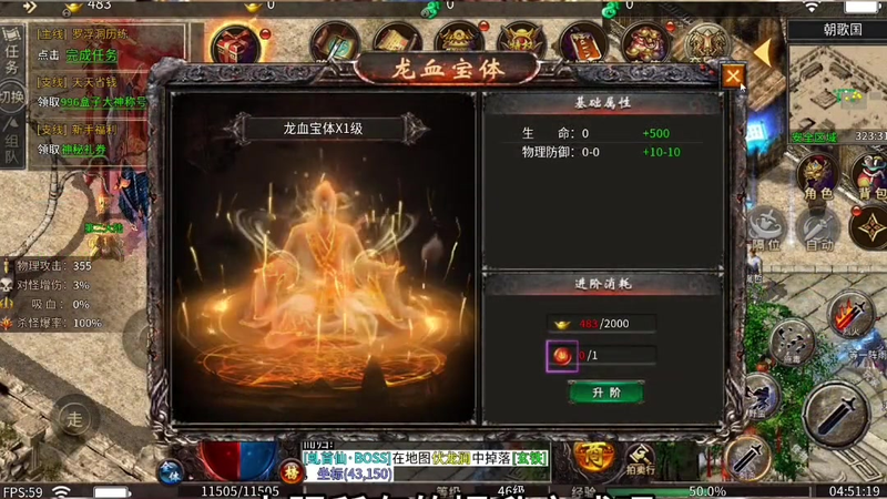 1.80星王合击